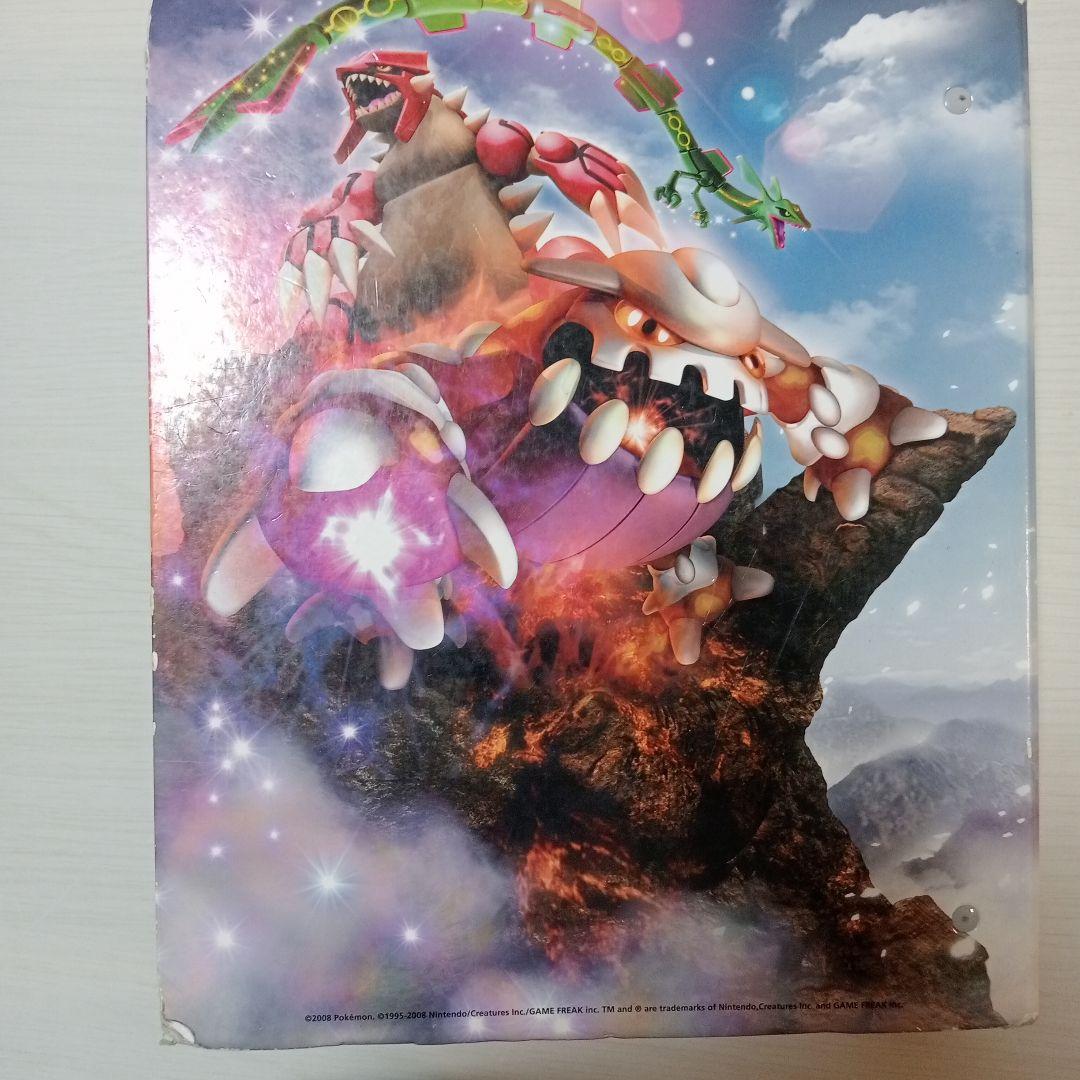 「説明欄必読」ポケモンカード バインダー その他 まとめ売り