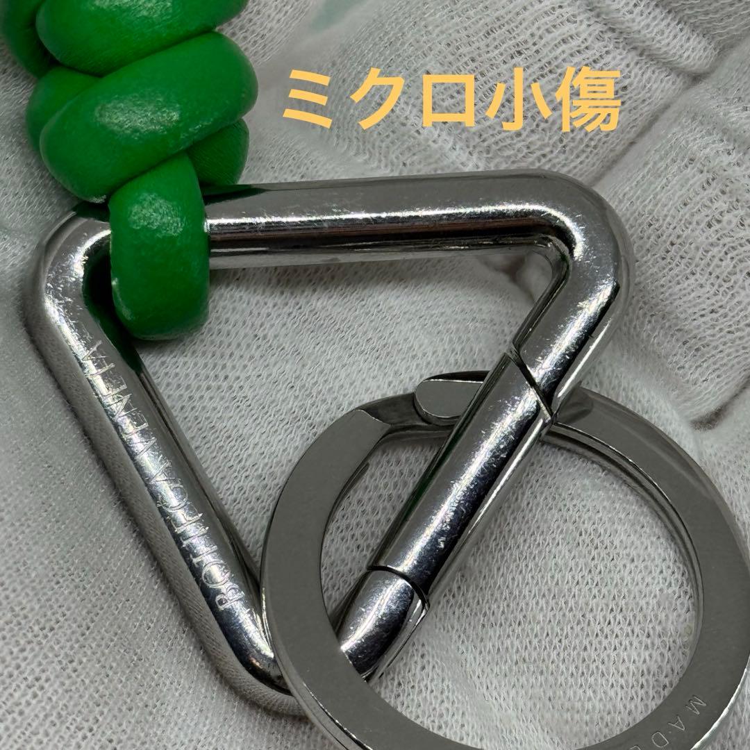 ボッテガヴェネタ トライアングル キーリング パラキート 090312