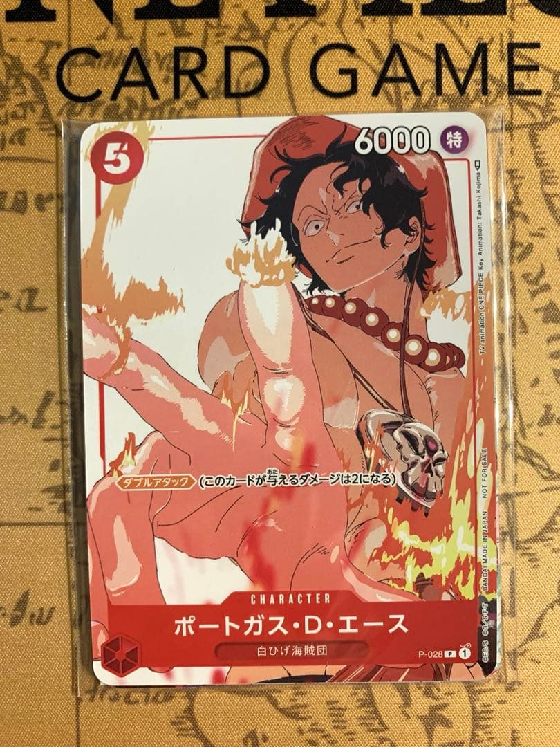 ワンピースカード　プロモーションカードセット③ マッチングバトル