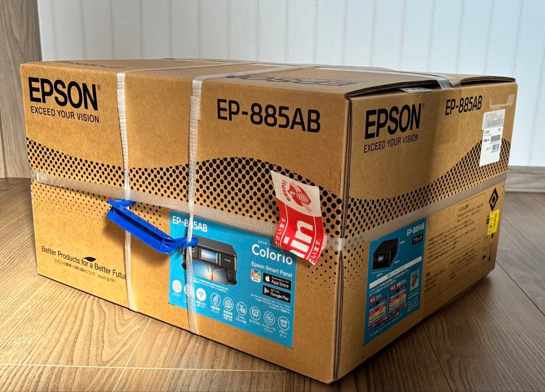 【新品未開封・保証書付】EPSON カラリオ EP-885AB プリンター 本体