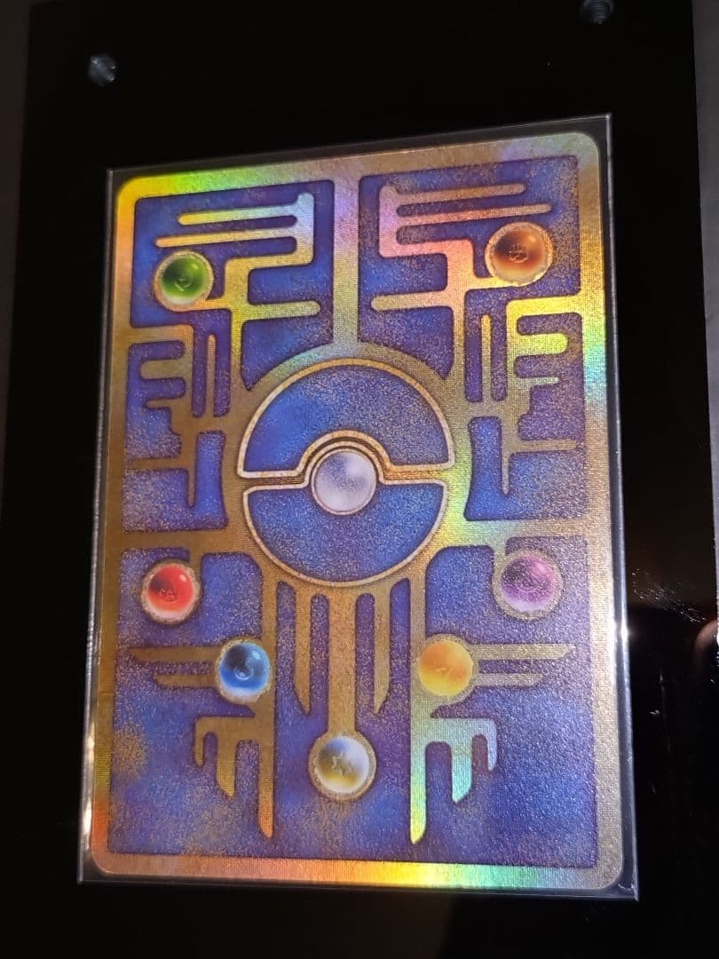 古代ミュウ　エラー版　Nintedo表記