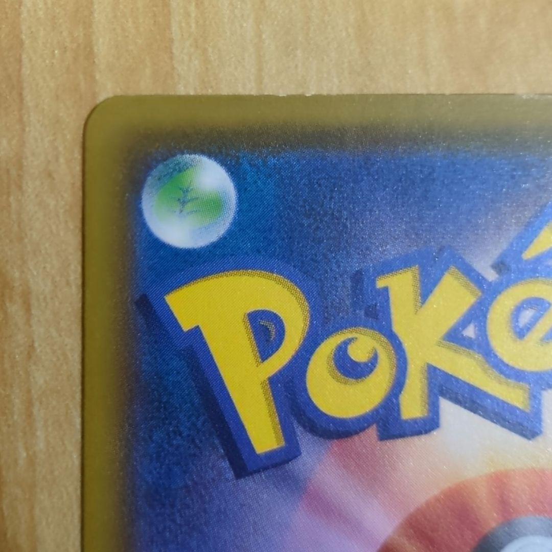 【一日限定】モクロー ムンク展 290/SM-P