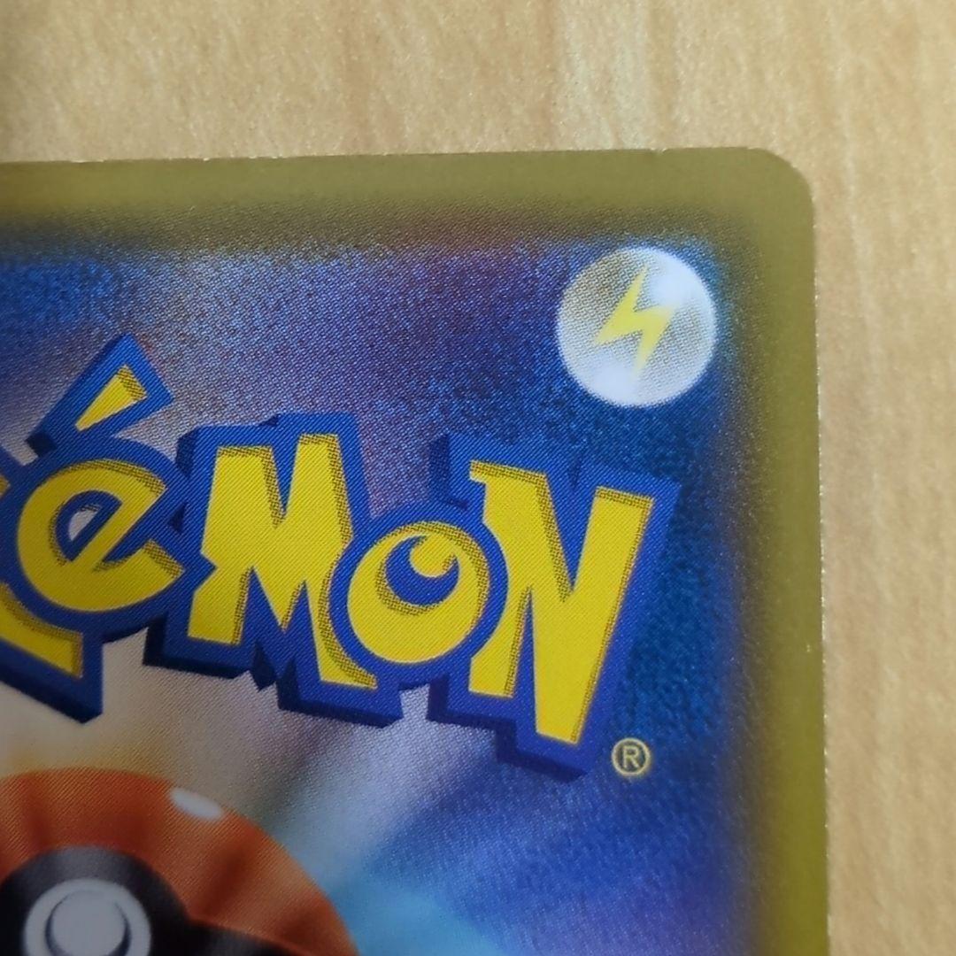 【一日限定】モクロー ムンク展 290/SM-P