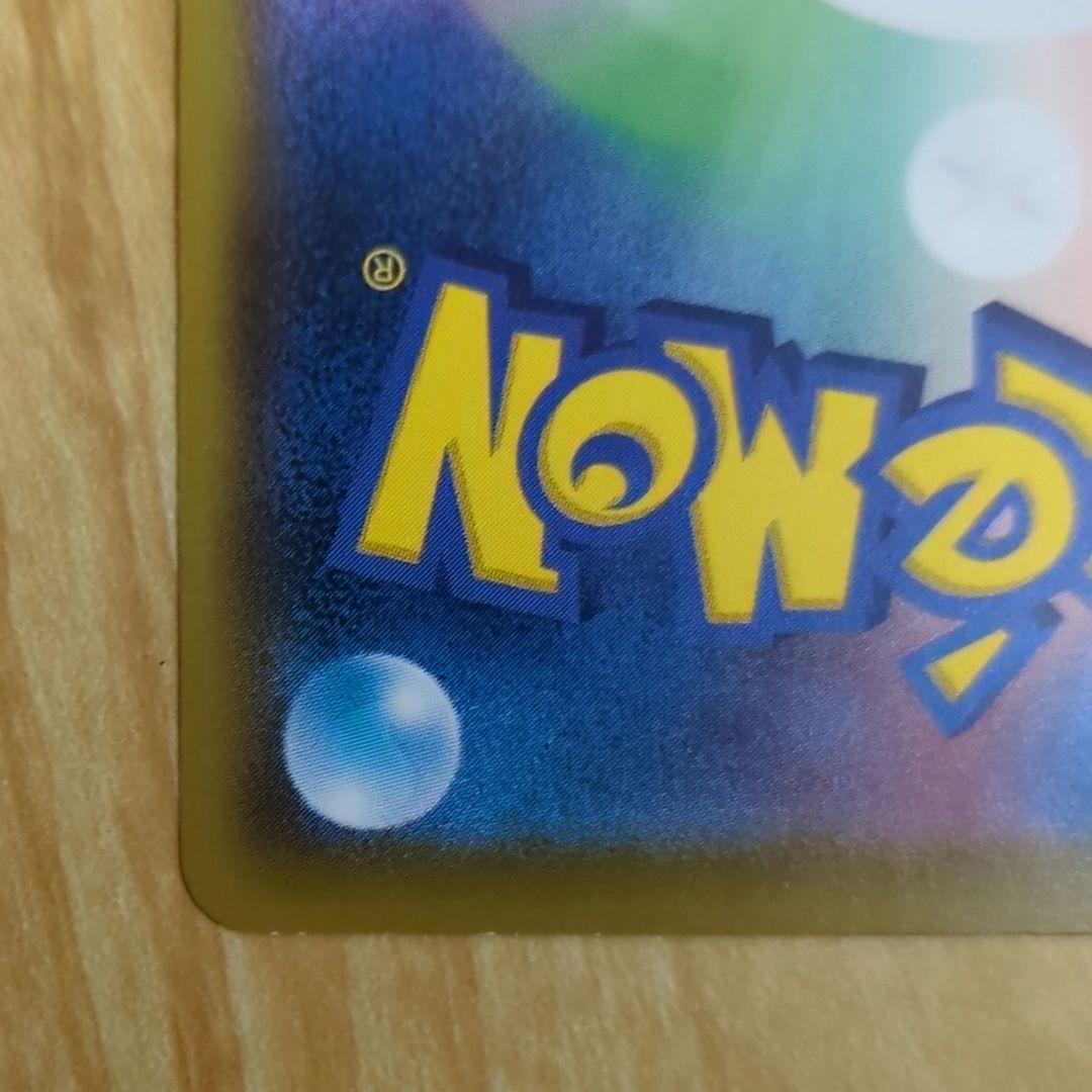 【一日限定】モクロー ムンク展 290/SM-P