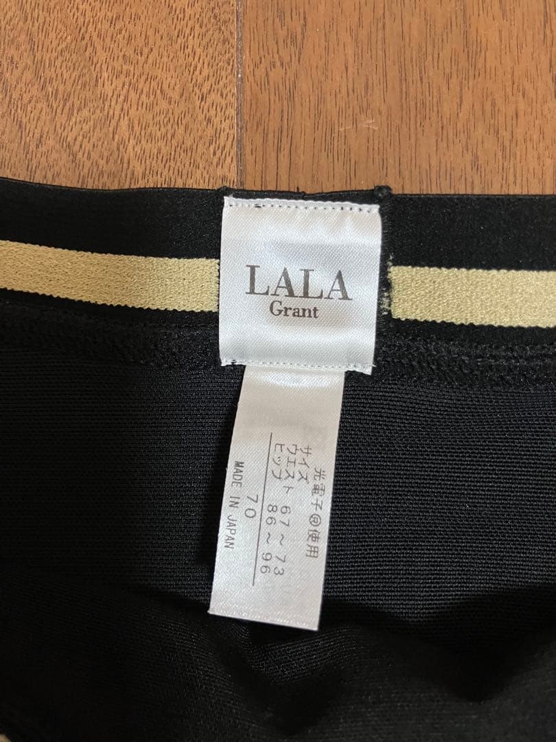 ほぼ未使用品　グラントイーワンズドレナージュスパッツⅡ サイズ70