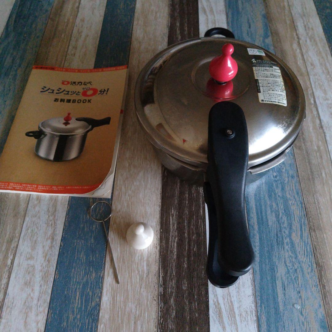 アサヒ系金属　圧力鍋 3リットル取扱説明書付き