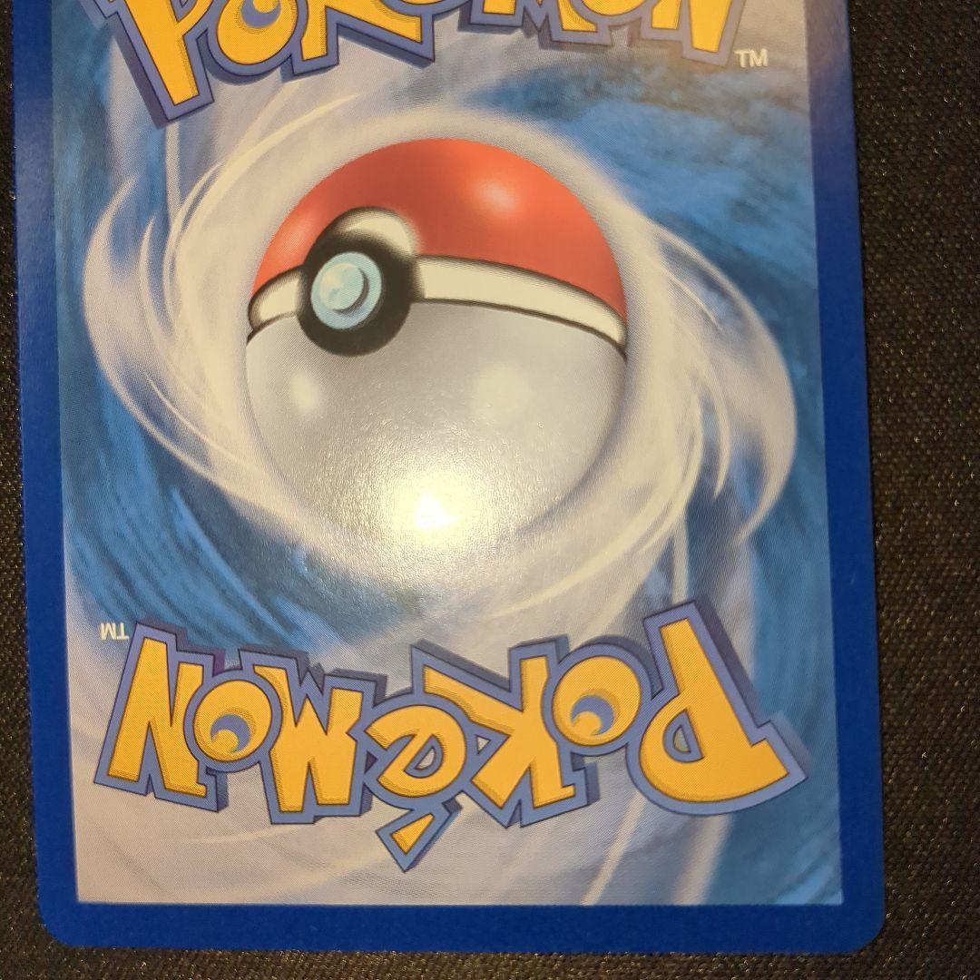 正規品 ゲッコウガex sar 海外 韓国語 090/066 sv5a 개굴닌자