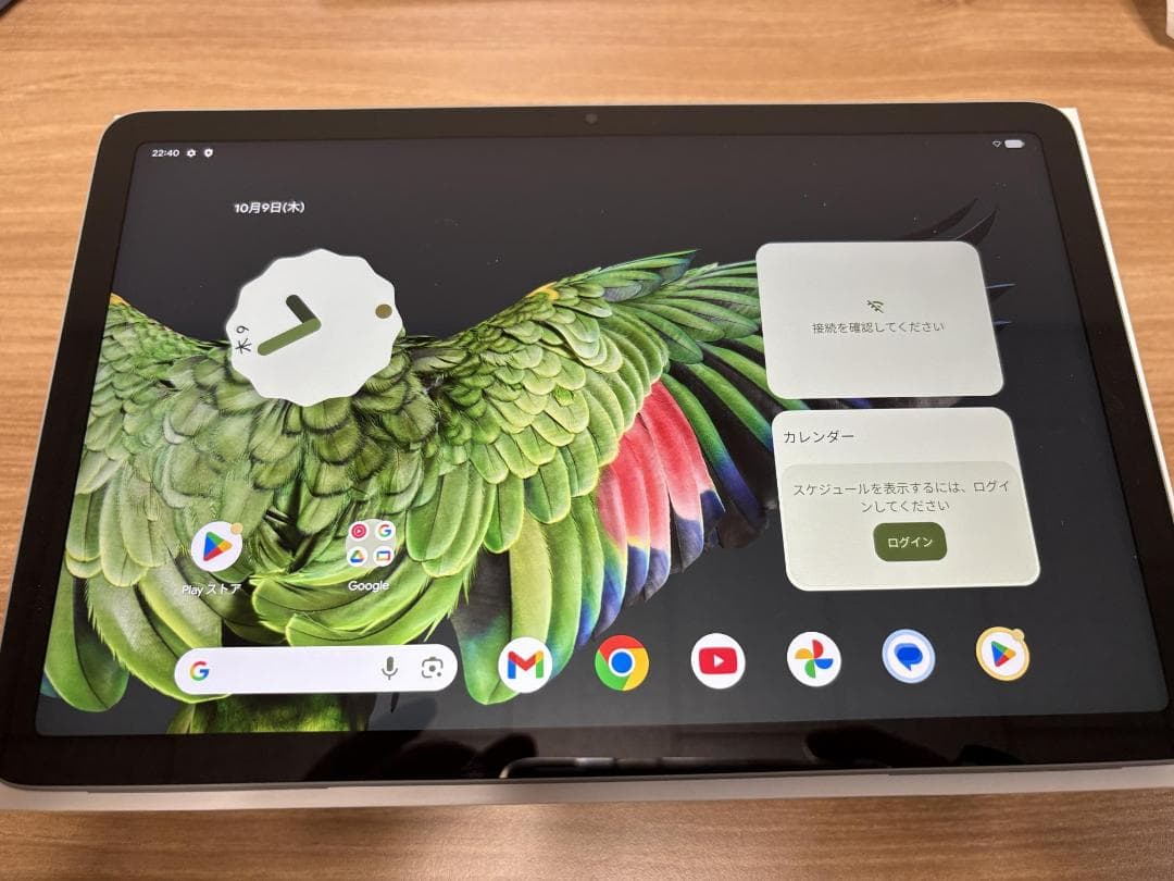 Google Pixel Tablet 充電スピーカードック付き 256GB