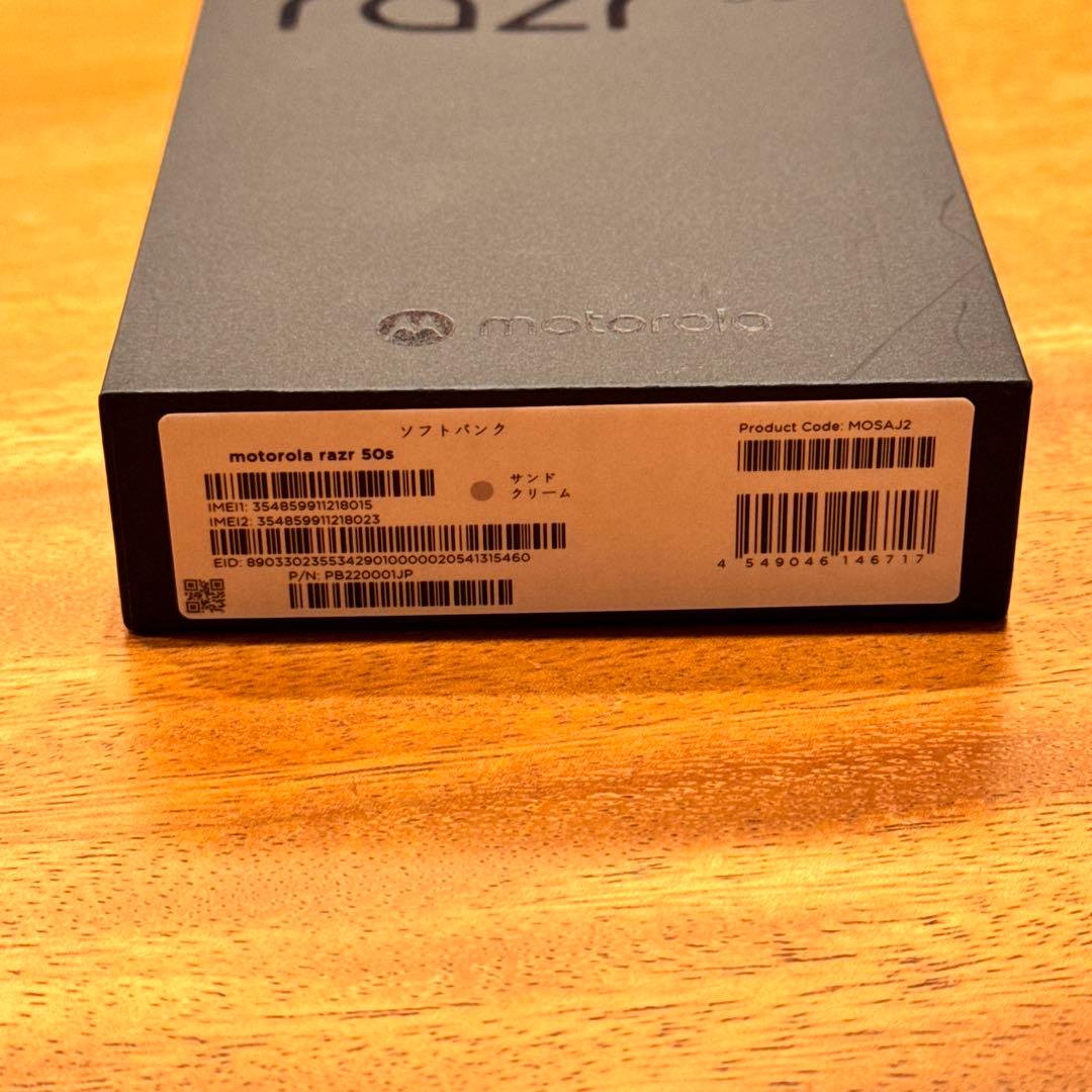 【新品未開封】Motorola razr 50s サンドクリーム SIMフリー
