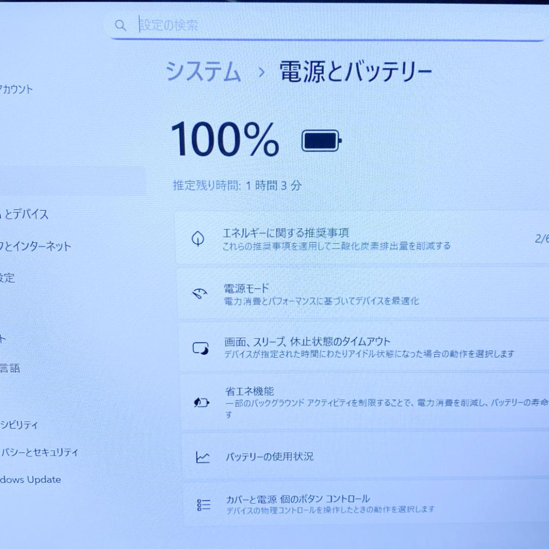 美品✨Office2021搭載 第7世代i5 新品SSD 東芝ノートパソコン