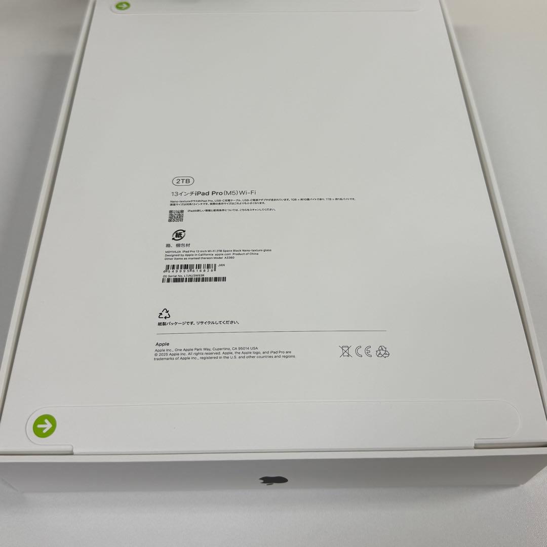 新品iPadPro 13インチ M5 2025 Nano-Texture 2TB