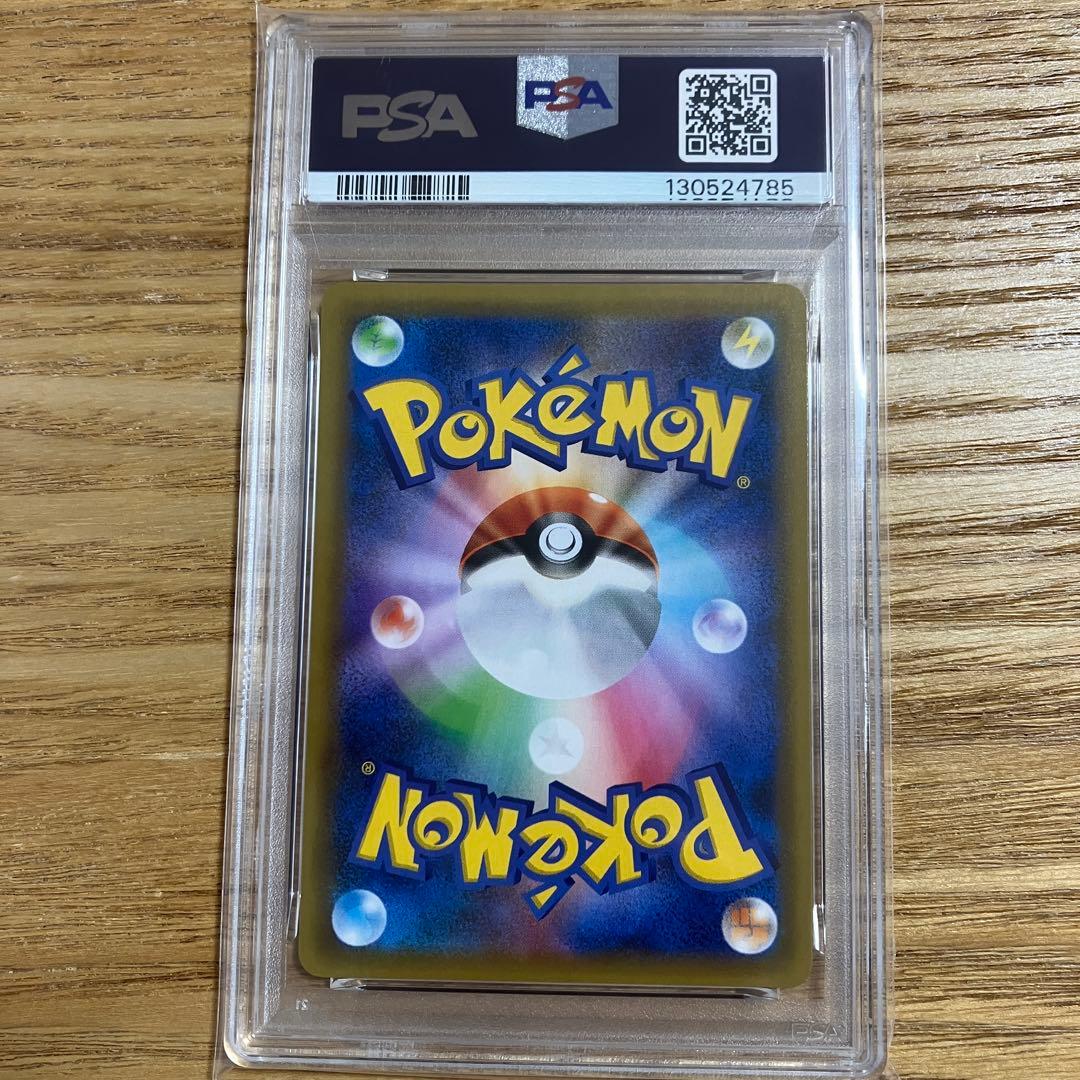 【PSA10】R団のサンダー 25th プロモ