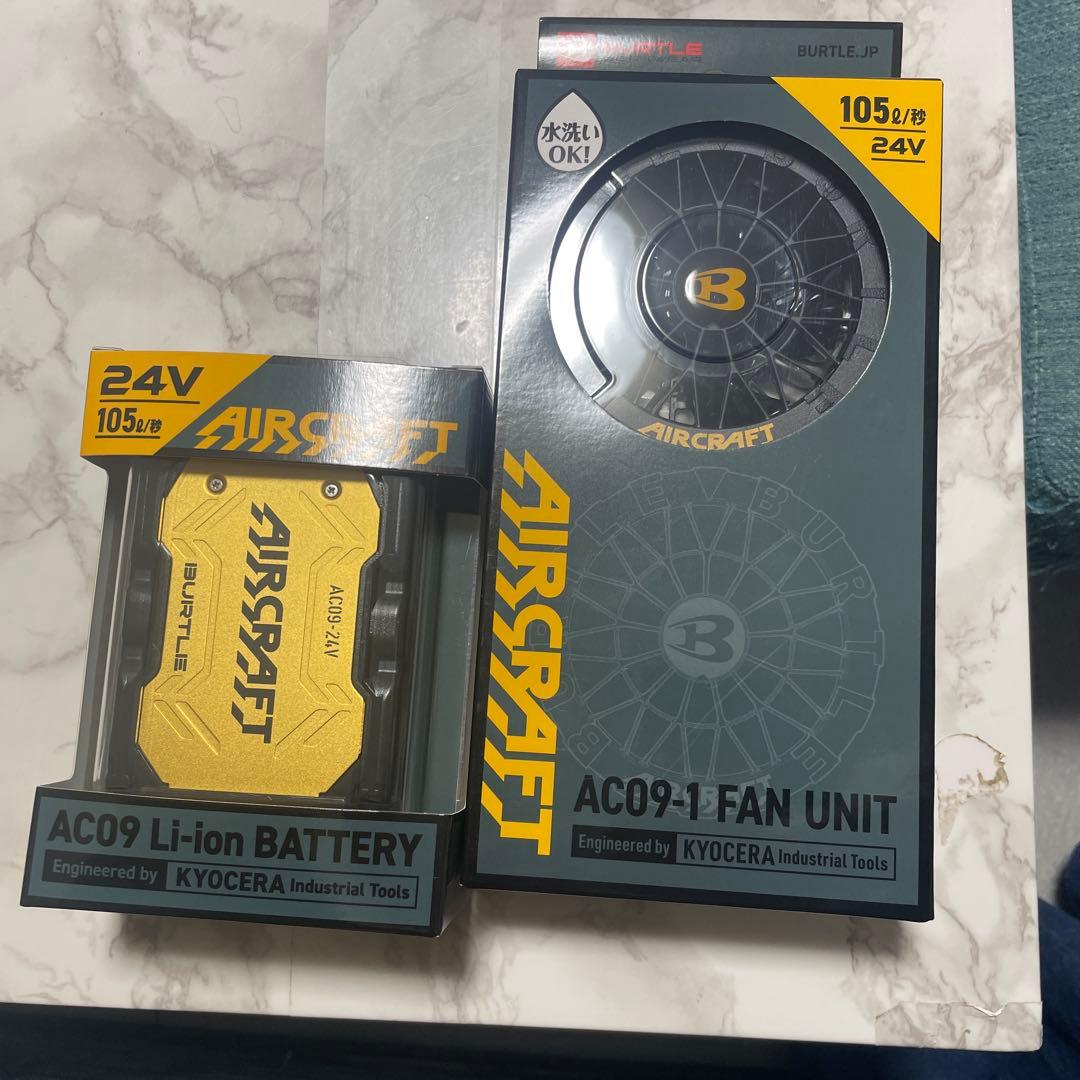 バートルバッテリー&ファンセット