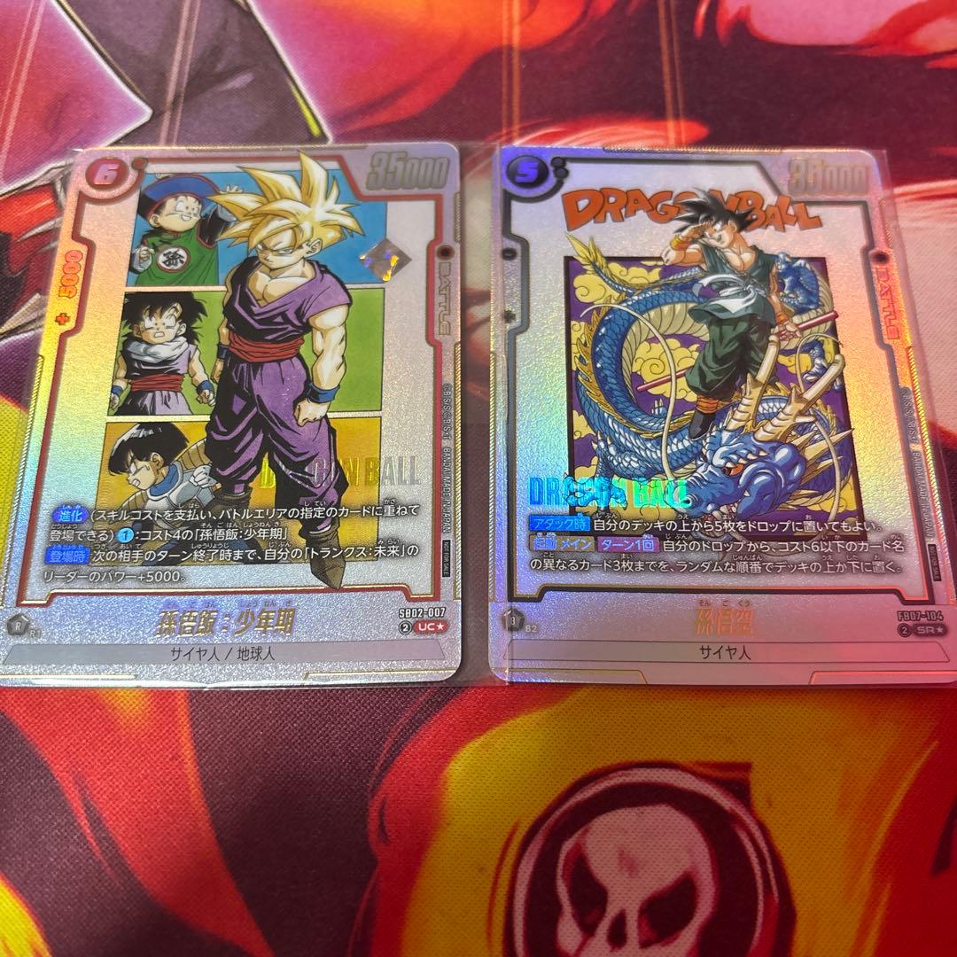 アルティメットバトル 優勝プロモ 孫悟飯:少年期 上位賞プロモ 孫悟空 セット