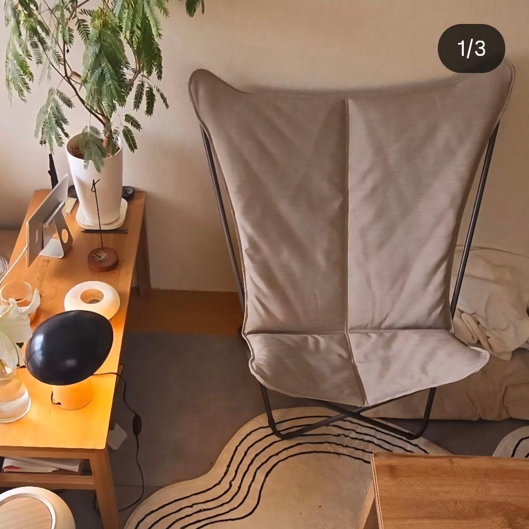 Lafuma ラフマ バタフライチェア【ベージュ】