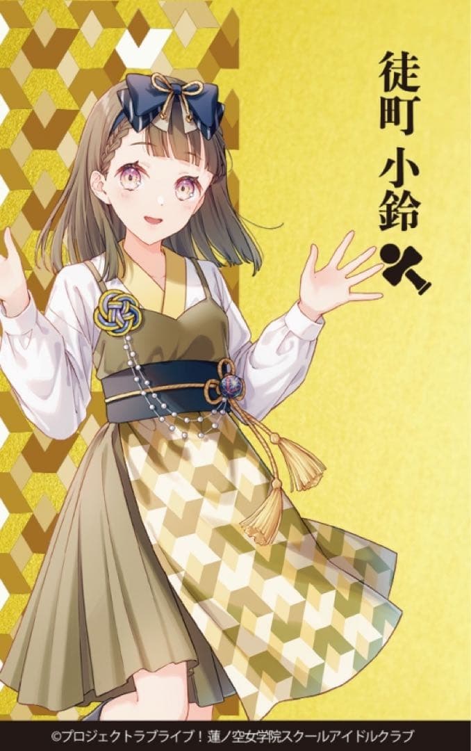 【徒町小鈴】蓮ノ空女学院 伝統工芸 コラボ 金箔カード(金沢箔) 100枚限定