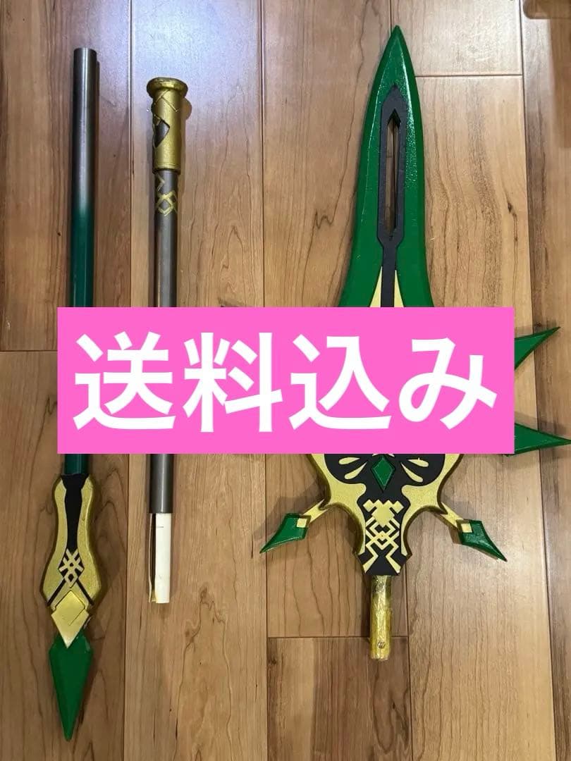 【送料込み】原神 魈 和璞鳶 コスプレ 武器 道具　長槍