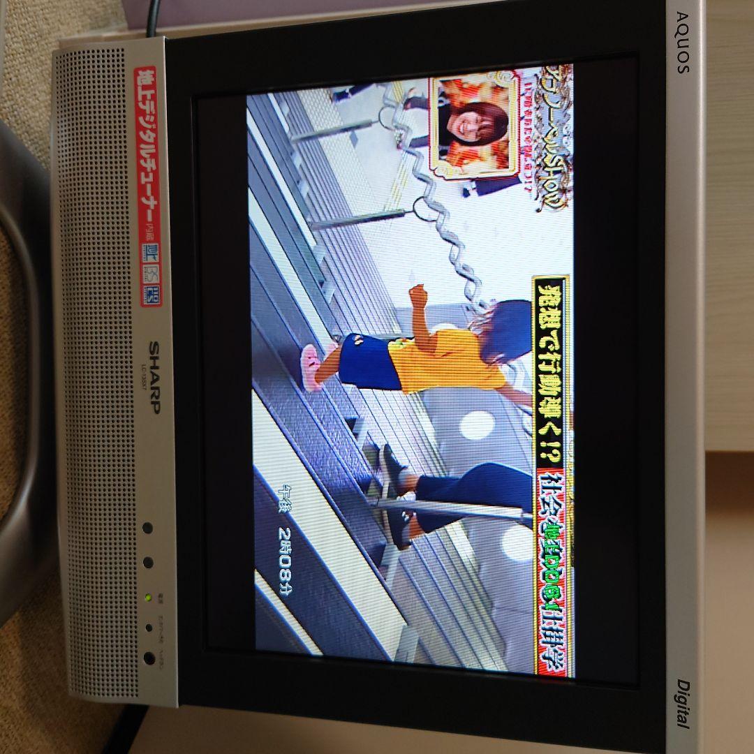 シャープ　SHARP AQUOS液晶カラーテレビ13インチ LC-13SX7
