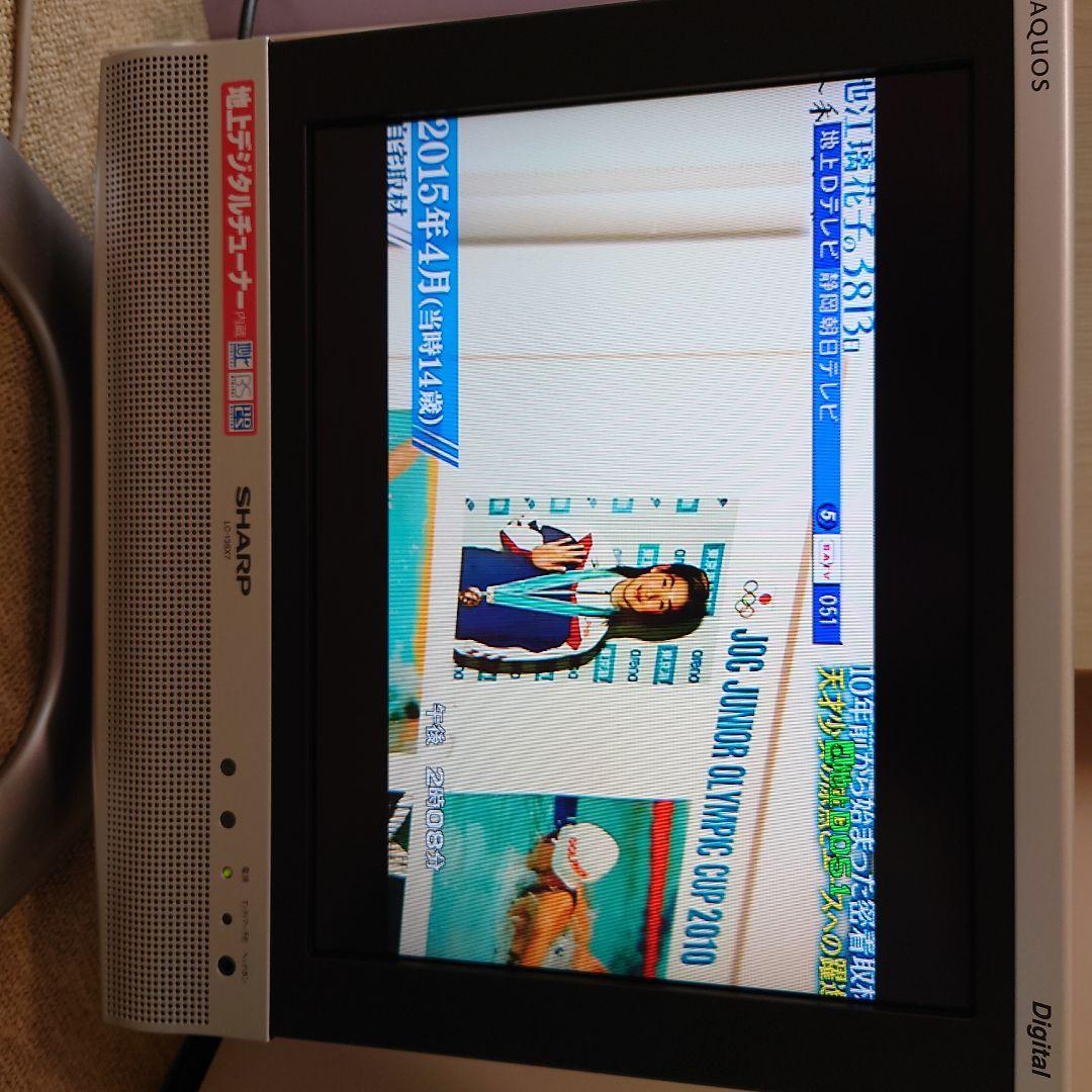 シャープ　SHARP AQUOS液晶カラーテレビ13インチ LC-13SX7