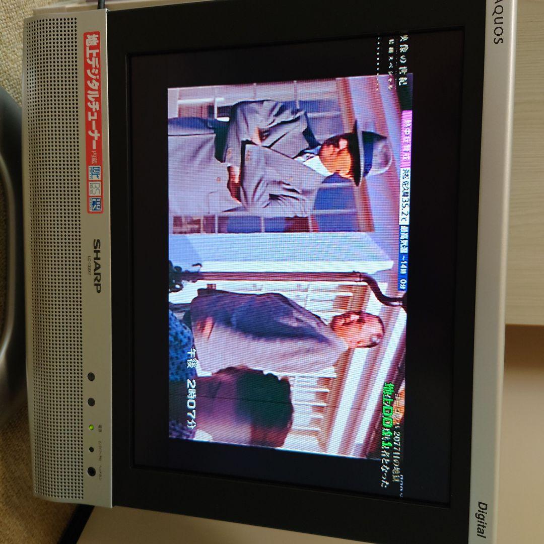 シャープ　SHARP AQUOS液晶カラーテレビ13インチ LC-13SX7