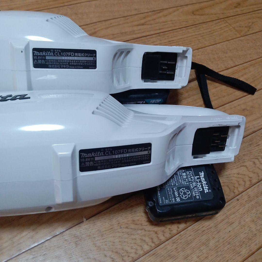 マキタ充電式クリーナーCL107FD２台のセット　バッテリー、充電器付