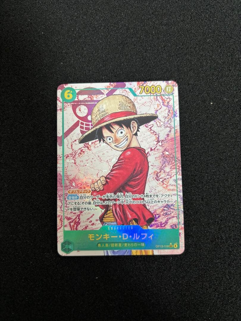 ワンピースカード モンキー・D・ルフィ OP13-118 パラレル　3枚