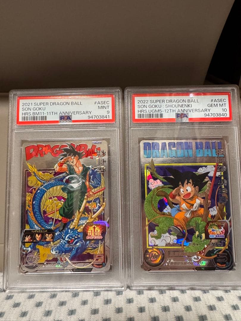 【PSA】孫悟空GOKU UGM5 BM11 ASEC 連番