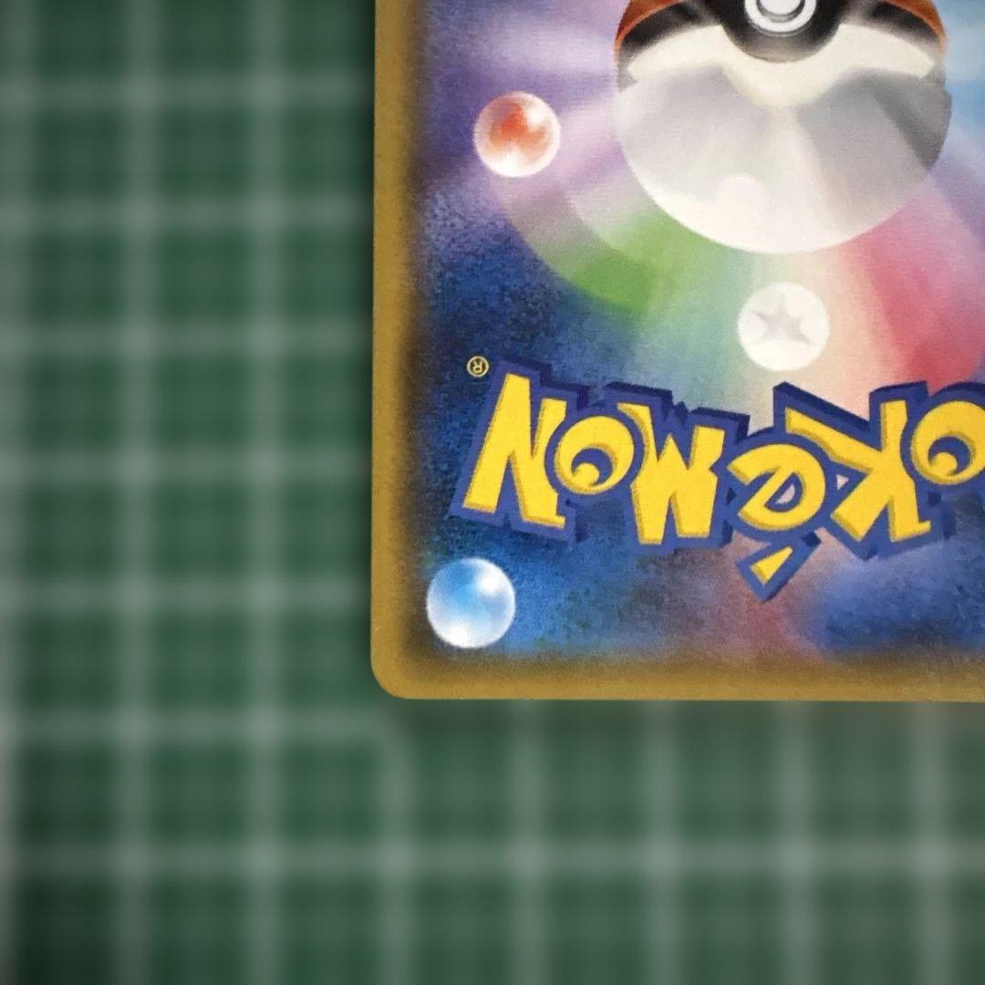 ミュウツーGX SSR SM8b GXウルトラシャイニー 219/150