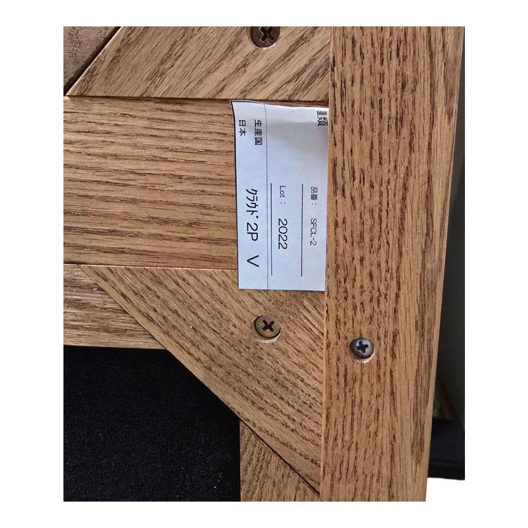 うららモモナチュラル　クラウドソファ2P