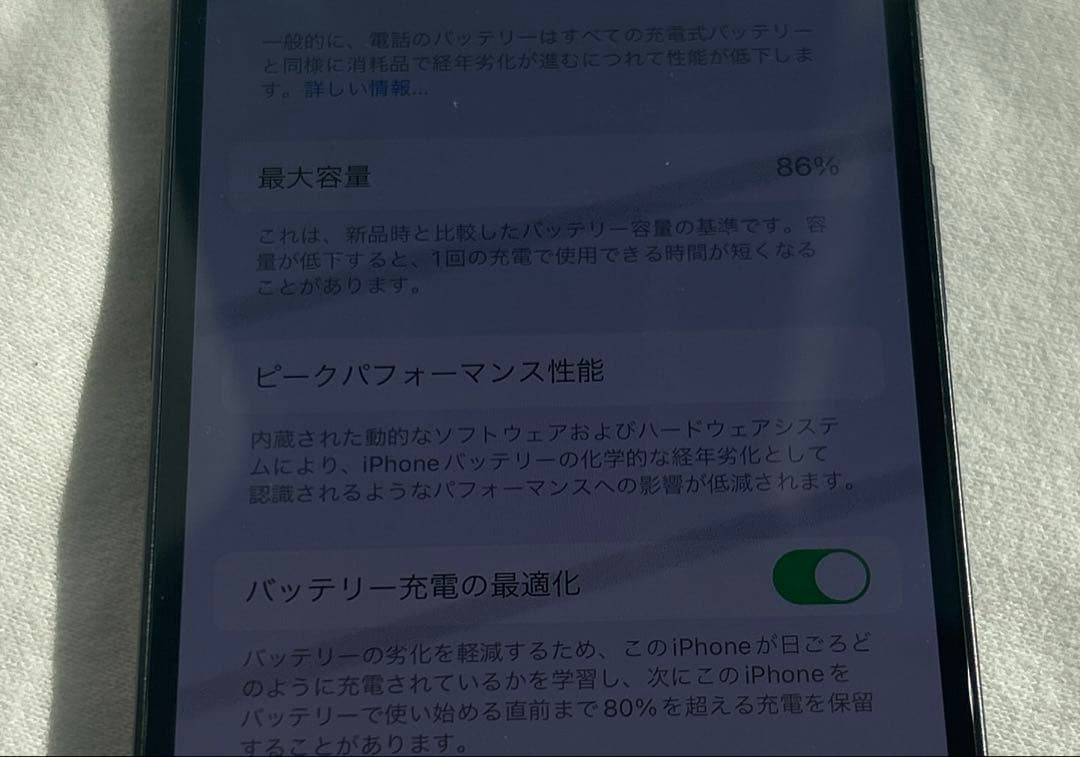 Apple iPhone 12 ブラック 本体　64GB