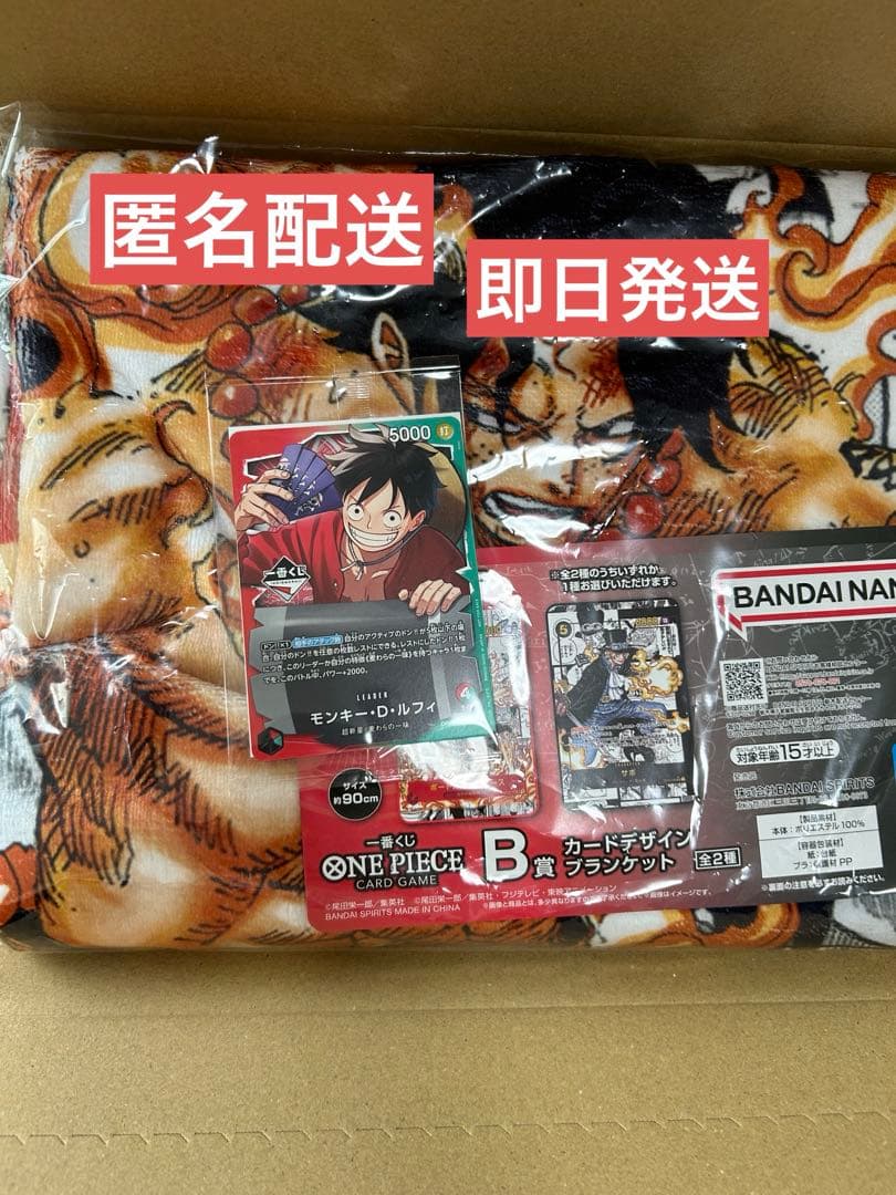 一番くじ ONE PIECE モンキー・D・ルフィ プロモカード　B賞　エース