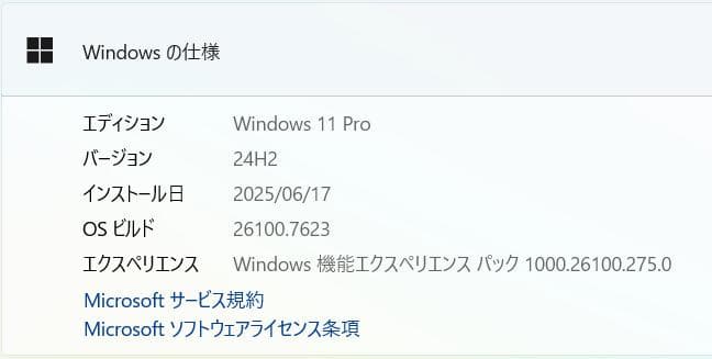 フルHD, Dynabook B65/J, 16GB, 新品256GB SSD