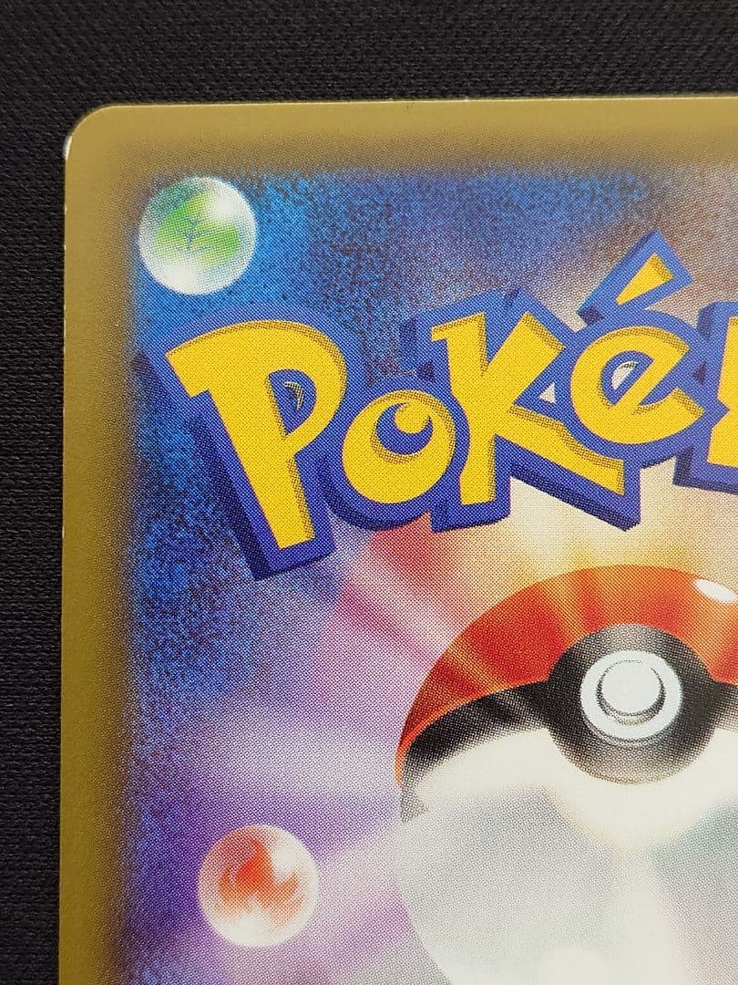 ポケモンカードゲーム　アズサ　SR　XY　青い衝撃