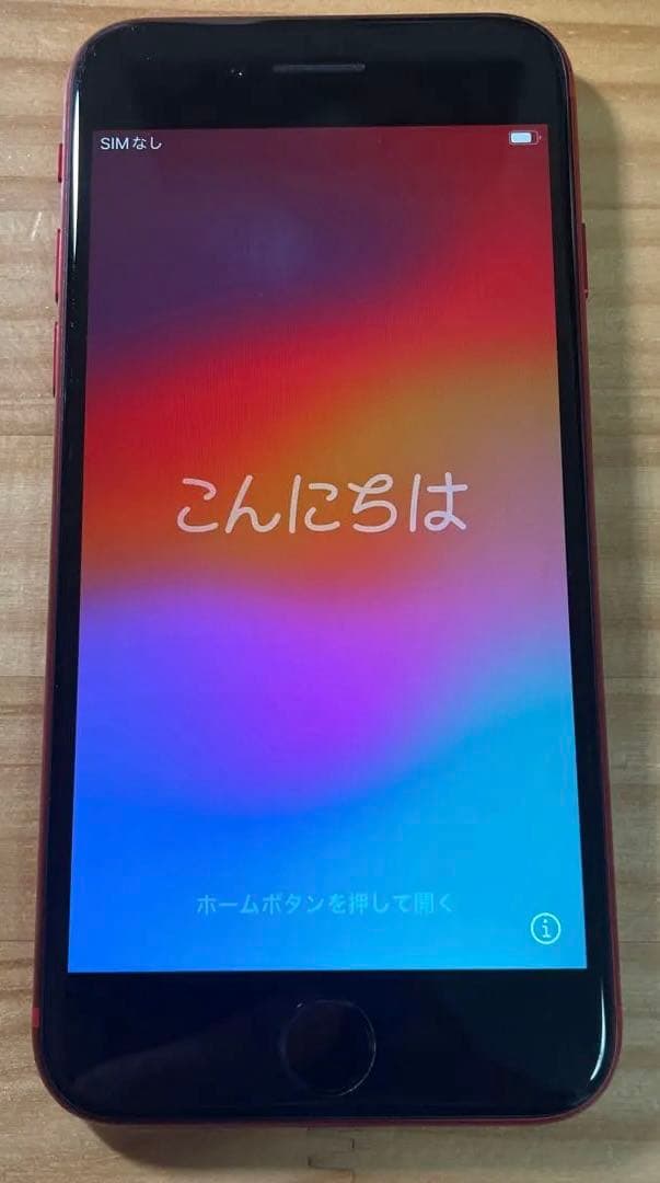 美品 iPhoneSE 第2世代 本体 productRed 64GB