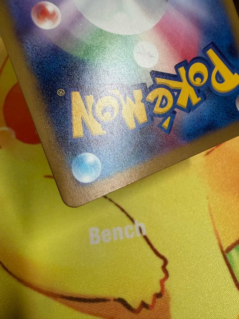 ポケモンカード マリィのオーロンゲex SAR 4枚