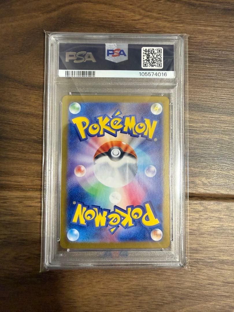 【PSA10】Nのレシラム AR sv9 109/100 ポケモンカード