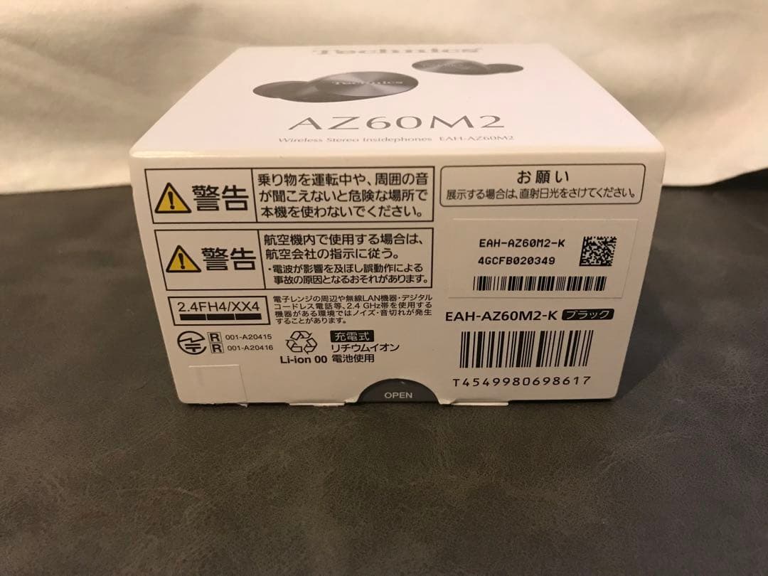 Technics AZ60M2 ワイヤレスイヤホン ブラック