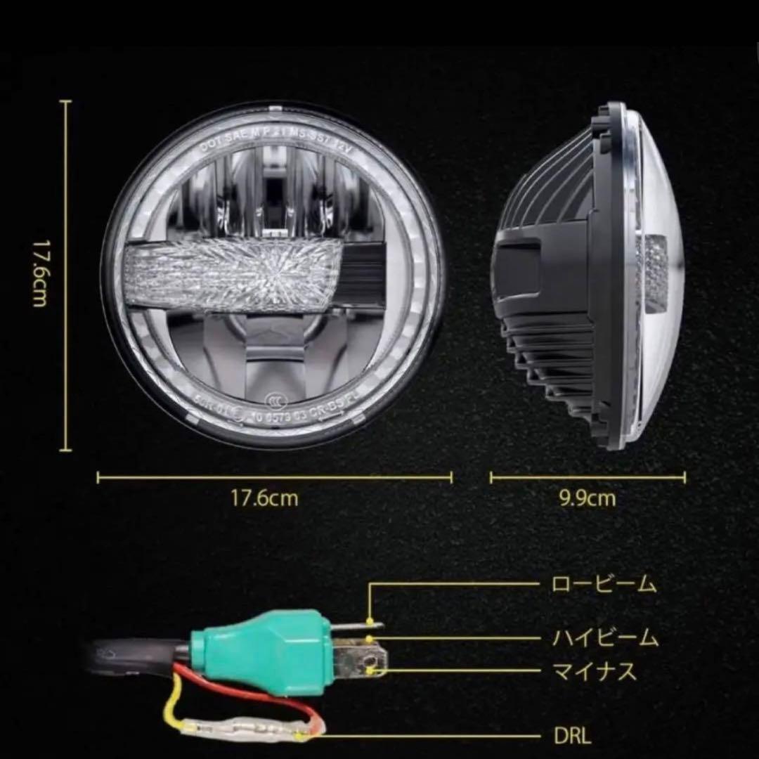 RAMJET4X4 LEDヘッドライト 7インチ バイク用ハーレー用 ツーリング