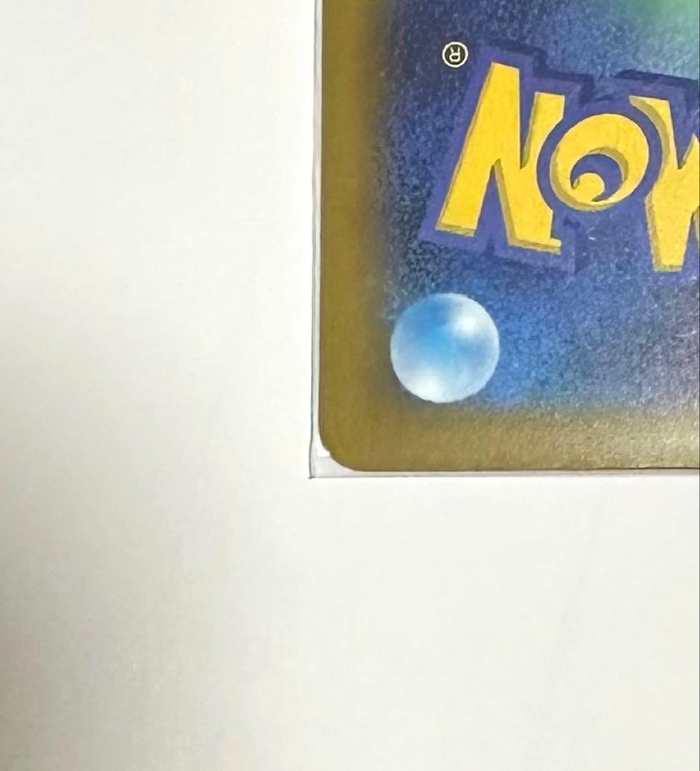 【センタリング良好】ピカチュウex sar 234/193 メガドリームex