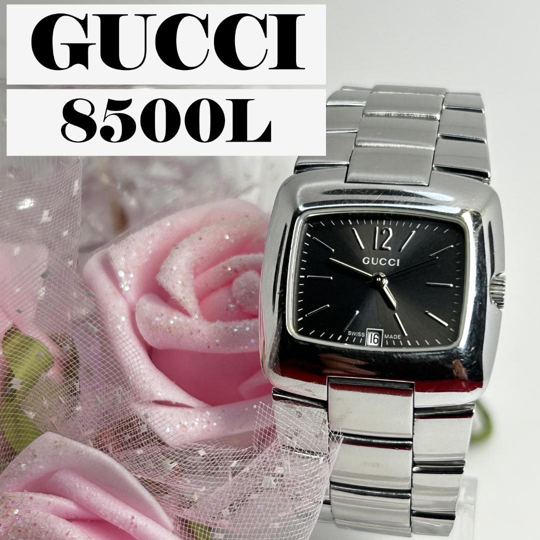 【新品電池】GUCCI グッチ 8500L グレー文字盤 腕時計 レディース