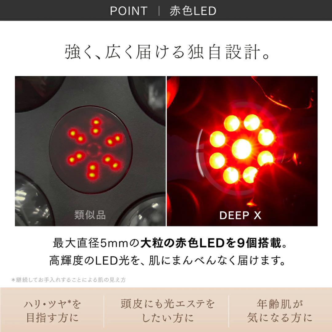 【美品】マイトレックスヘッドスパ　 MYTREX HEAD SPA DEEP X