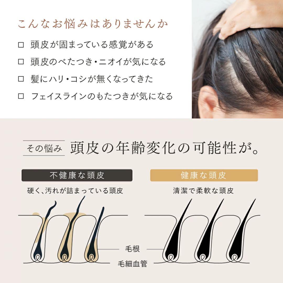 【美品】マイトレックスヘッドスパ　 MYTREX HEAD SPA DEEP X