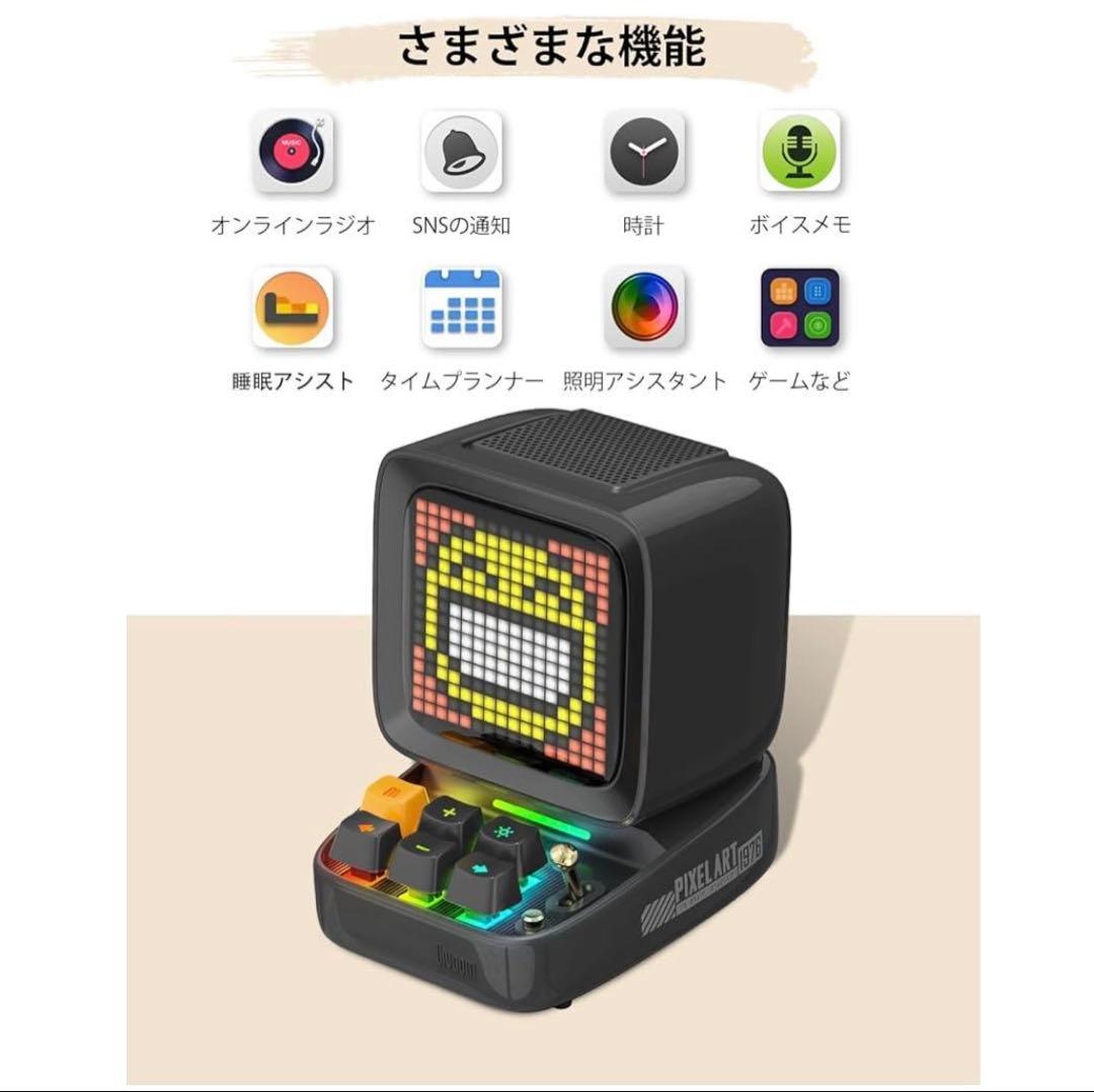 Ditoo-plusポータブルBluetoothスピーカー