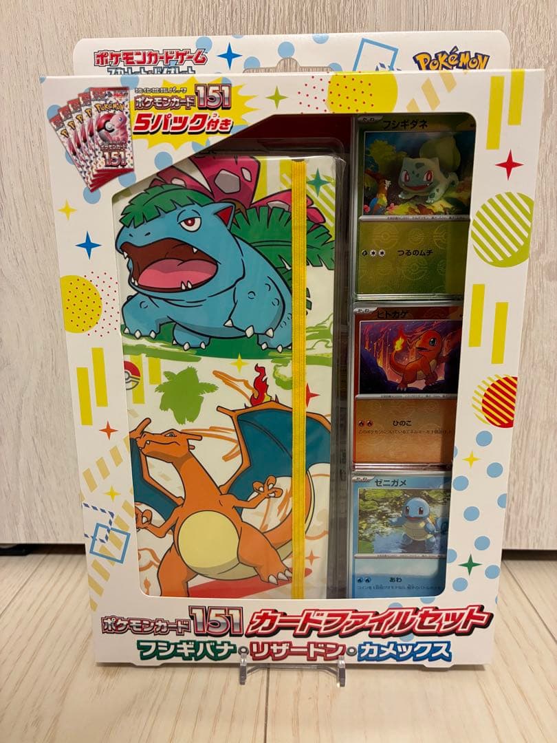 ポケモン151 カードファイルセット 5パック付き　新品未開封