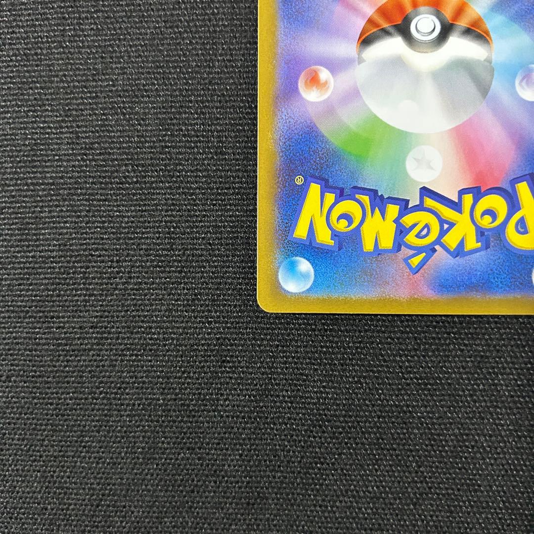 ポケモン メガルカリオex MUR メガブレイブ