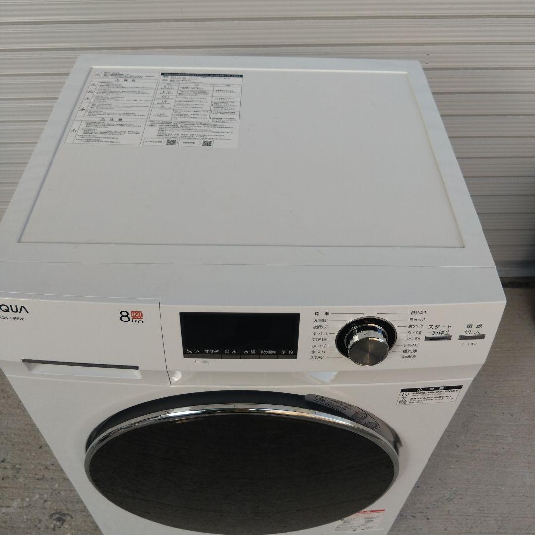 アクア　ドラム式電気洗濯機　AQW-F8N