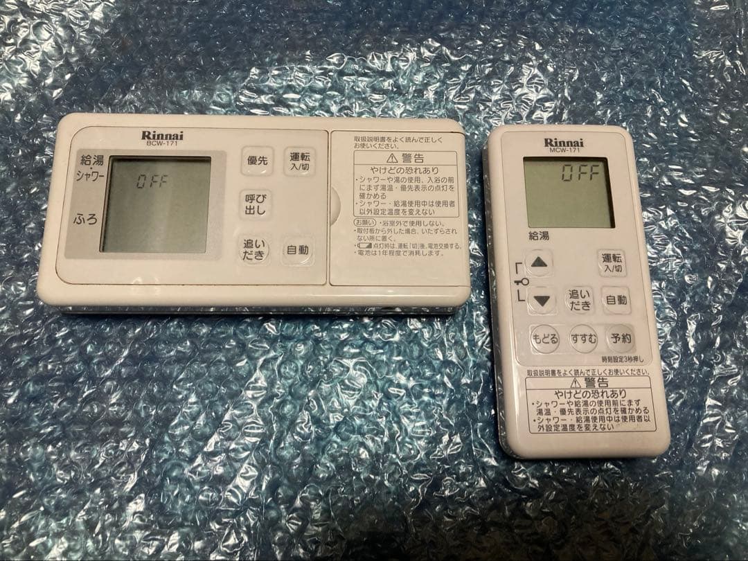 リンナイ Rinnai 給湯器リモコン BCW-171 MCW-171