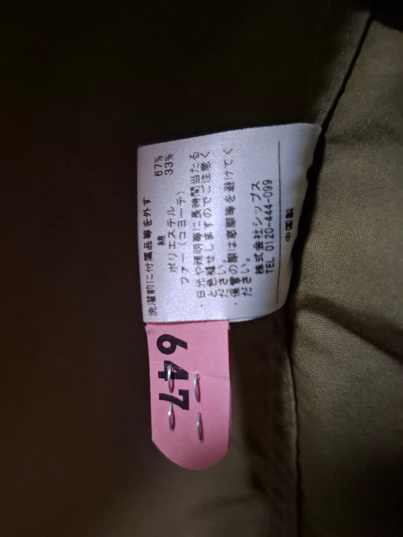 SHIPS モッズコート ファー付きカーキ