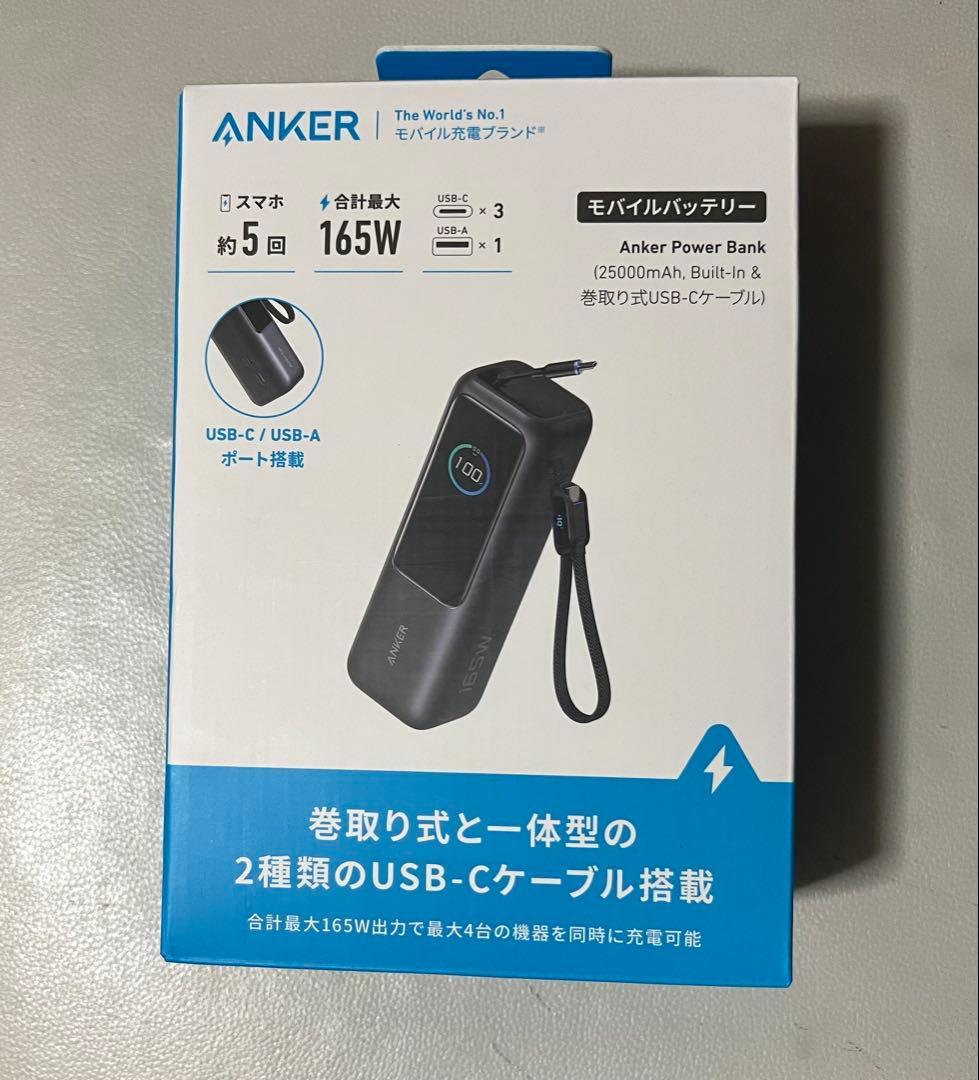 ANKER POWER BANKモバイルバッテリー 25000mAh