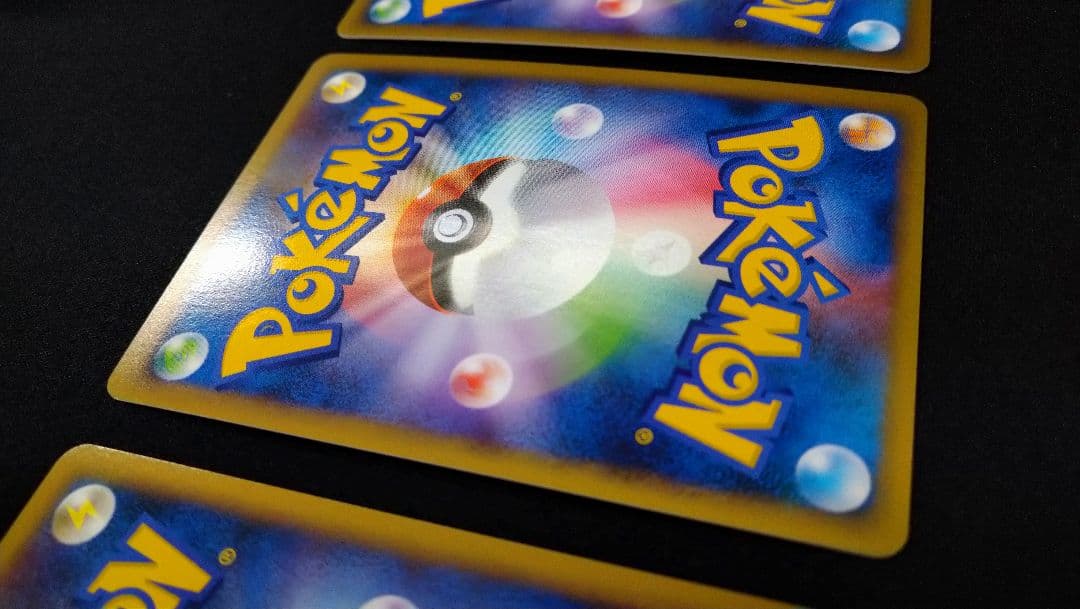 ウインディ Pt2 010/90 4枚セット